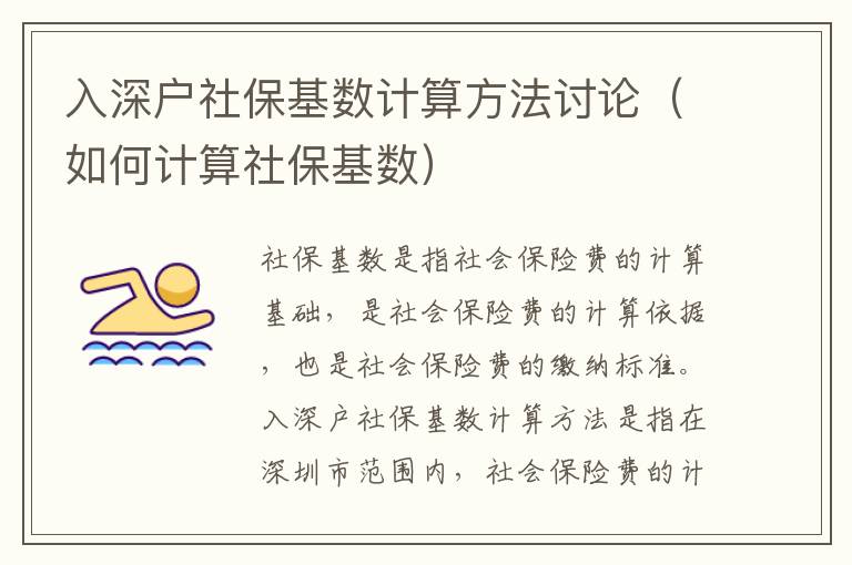 入深戶社?；鶖涤嬎惴椒ㄓ懻摚ㄈ绾斡嬎闵绫；鶖担?></span></a>
    <div   id=