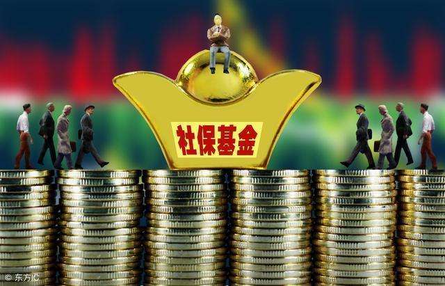 社保補繳和跨省轉移怎么辦理？ 第1張