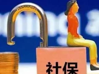 社保怎么轉(zhuǎn)移？五個險種都可以轉(zhuǎn)移嗎？