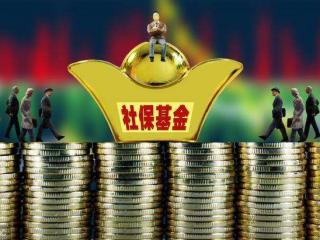 社保補繳和跨省轉移怎么辦理？