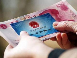 社保必須要連續(xù)繳納嗎？