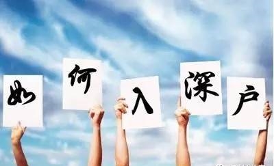 副高作為深圳人才引進(jìn)難嗎 主要看你如何做