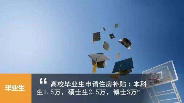 本科畢業(yè)入深戶(hù)難嗎?