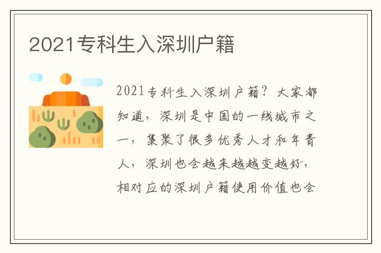 2021?？粕肷钲趹艏?></span></a>
    <div   id=