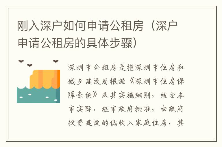 剛?cè)肷顟羧绾紊暾埞夥浚ㄉ顟羯暾埞夥康木唧w步驟）