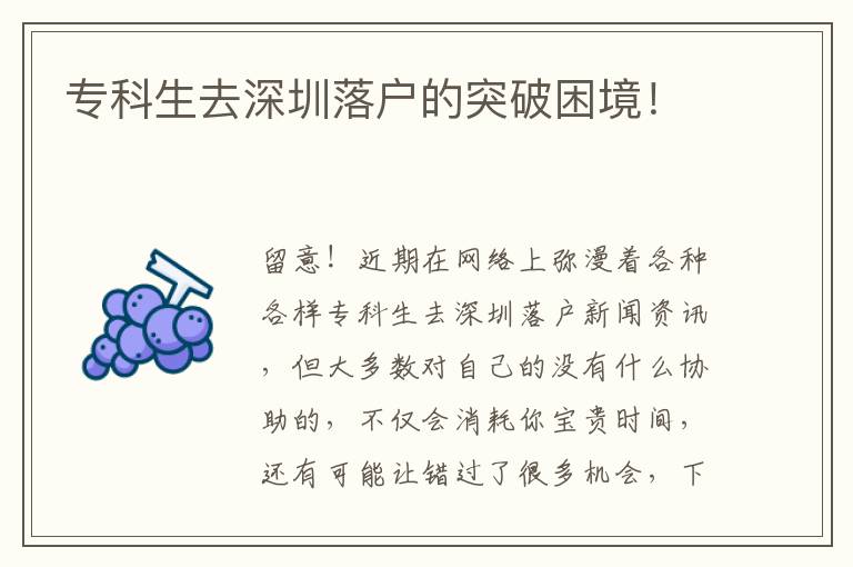 ?？粕ド钲诼鋺舻耐黄评Ь常?></center><br>
            
<p style=